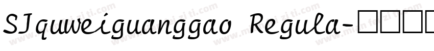 SJquweiguanggao Regula字体转换